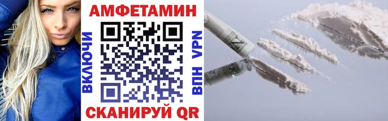 Амфетамин 98%  hydra   Гаврилов Посад  продажа наркотиков 