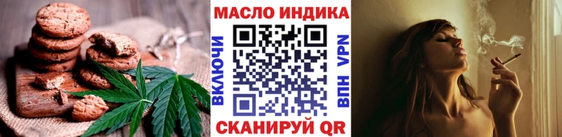 Canna-Cookies марихуана  darknet наркотические препараты  Гаврилов Посад 
