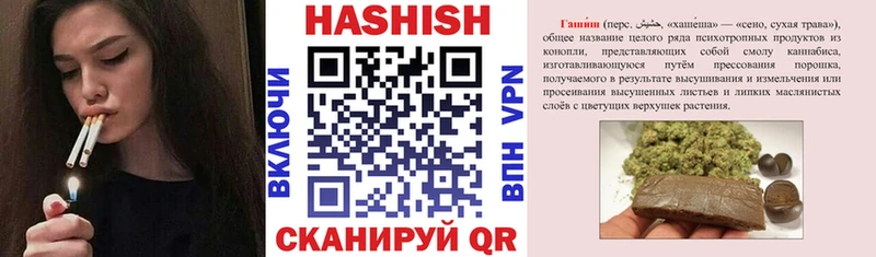 ГАШ гарик  Гаврилов Посад 
