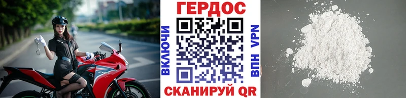 Героин афганец  цены наркотик  Гаврилов Посад 