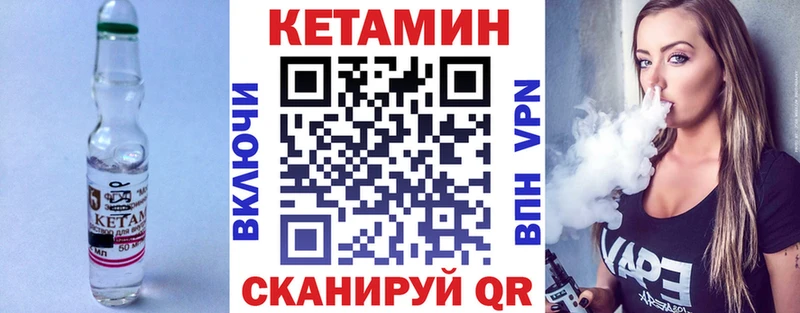 Кетамин ketamine  blacksprut сайт  Гаврилов Посад  наркотики 