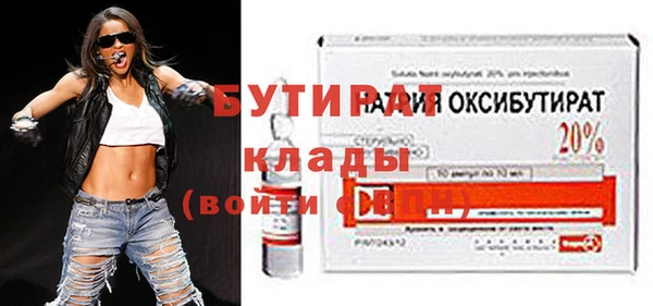 спайс Волосово