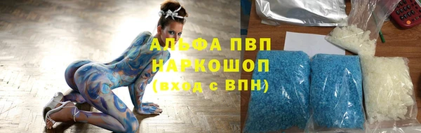 спайс Волосово