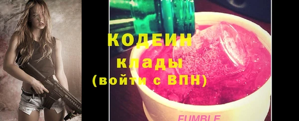 тгк Волоколамск