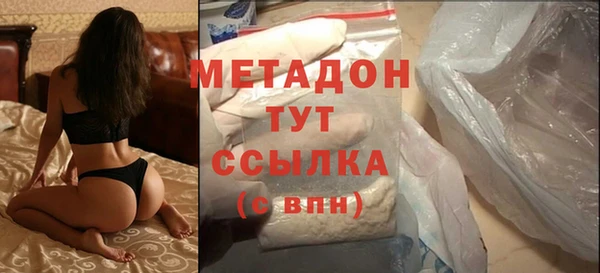 тгк Волоколамск