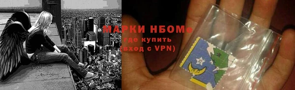 спайс Волосово