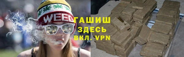 тгк Волоколамск