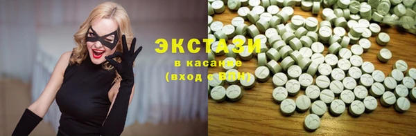 спайс Волосово