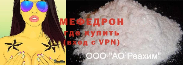 спайс Волосово