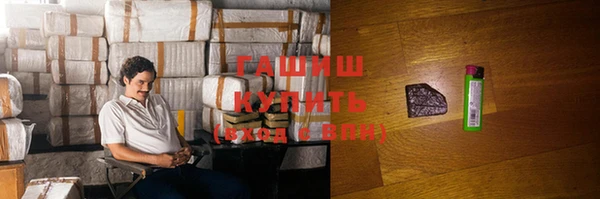 бутират Видное
