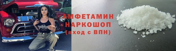 тгк Волоколамск