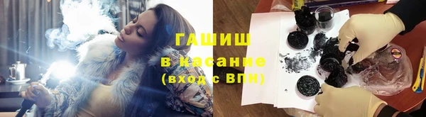 спайс Волосово