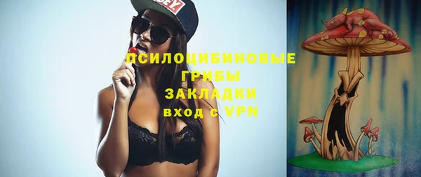 тгк Волоколамск