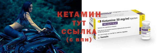 спайс Волосово