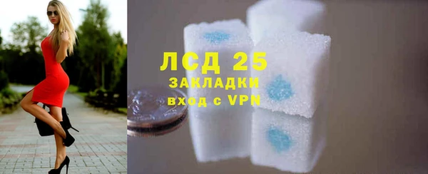 спайс Волосово