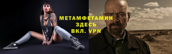 мет Ветлуга
