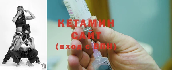 бутират Видное
