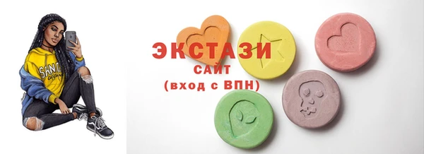 спайс Волосово