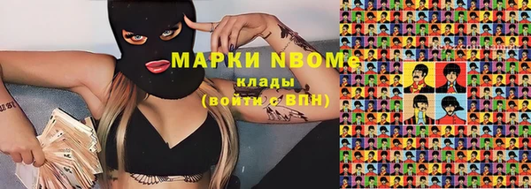 тгк Волоколамск
