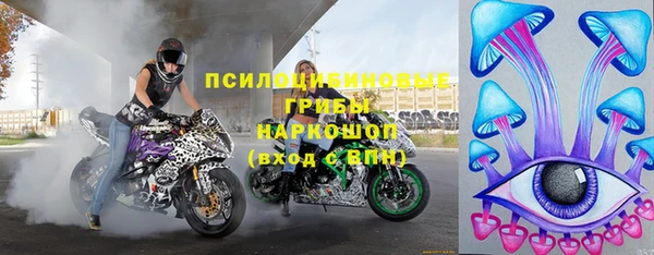 бутират Видное