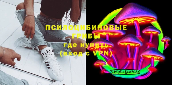 спайс Волосово
