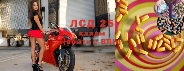 мет Ветлуга