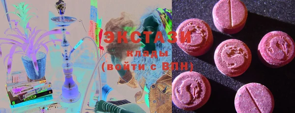 спайс Волосово