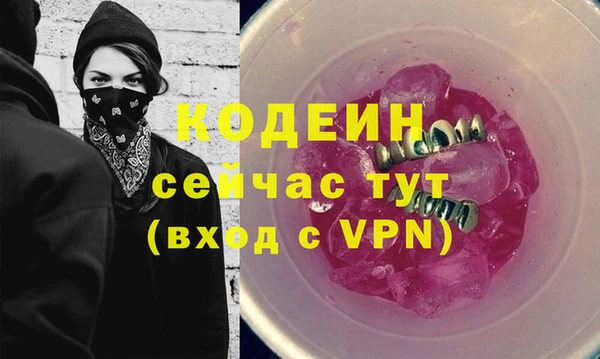 mdma Весьегонск