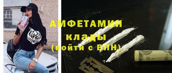 тгк Волоколамск