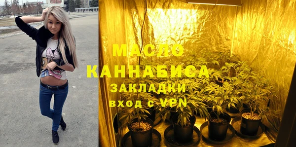 спайс Волосово
