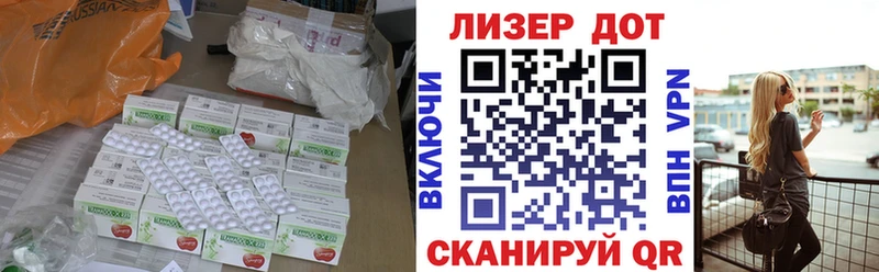 Лсд 25 экстази кислота  hydra   Гаврилов Посад 