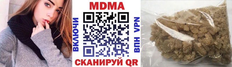 MDMA Molly  цены наркотик  Гаврилов Посад 