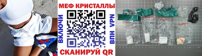 МЯУ-МЯУ VHQ  Гаврилов Посад 