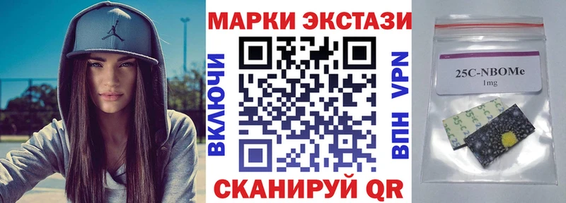blacksprut зеркало Гаврилов Посад Марки NBOMe 1,8мг