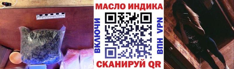 блэк спрут ТОР Гаврилов Посад ТГК концентрат